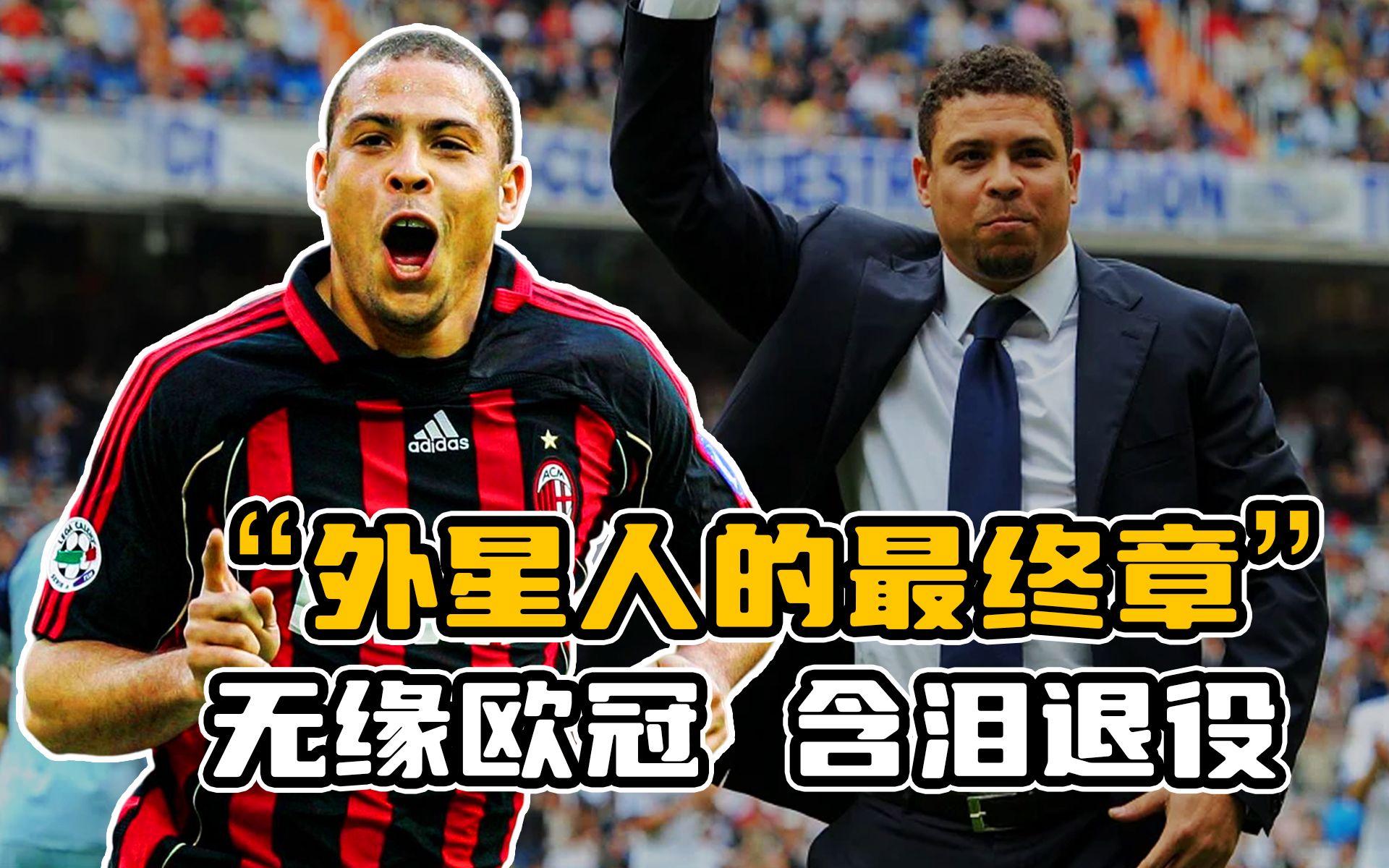 关于AC米兰豪取客场,势不可挡的信息 关于AC米兰豪取客场,势不可挡的信息