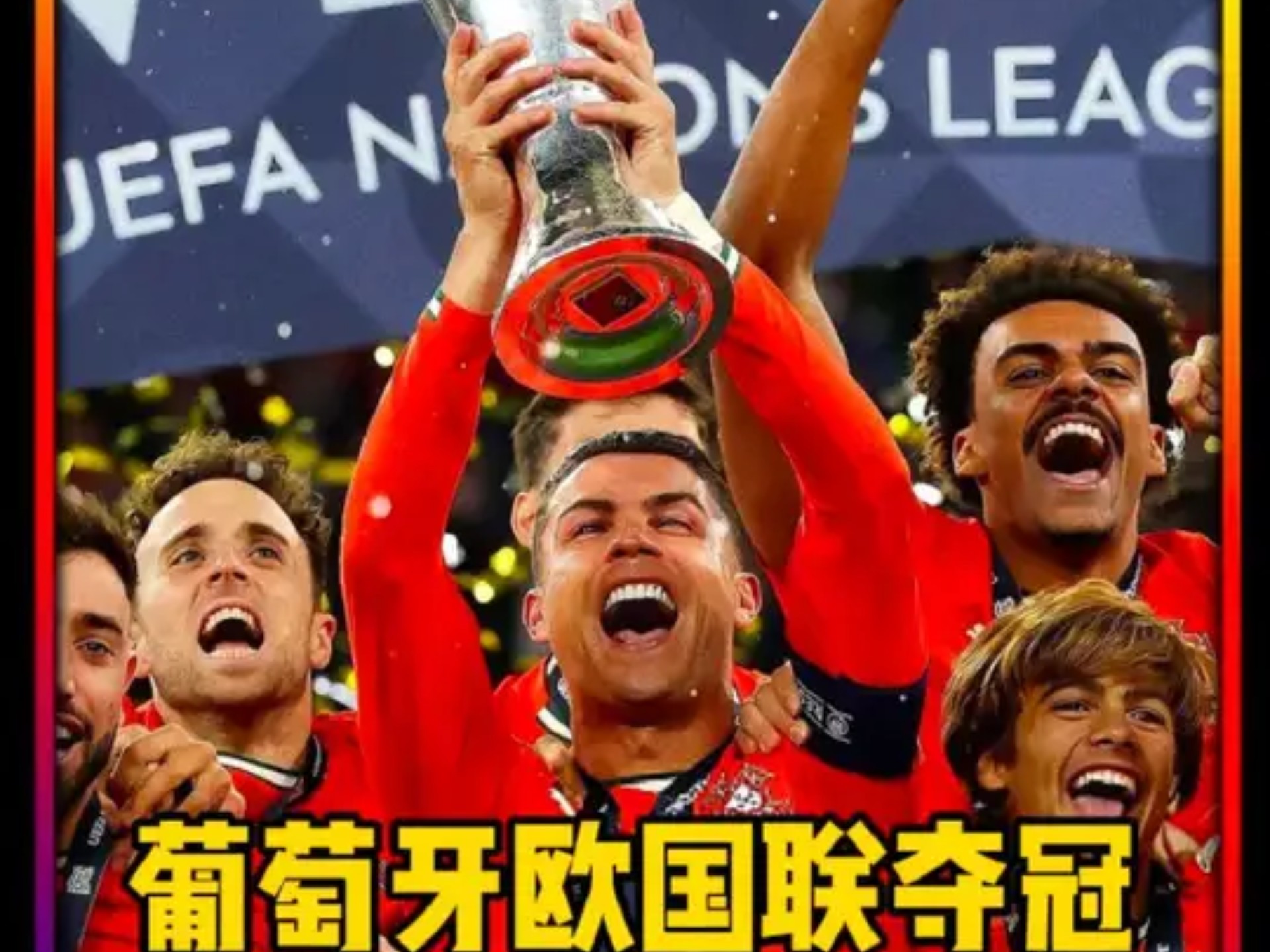 保加利亚迎战芬兰，欧国联晋级头号热门的简单介绍