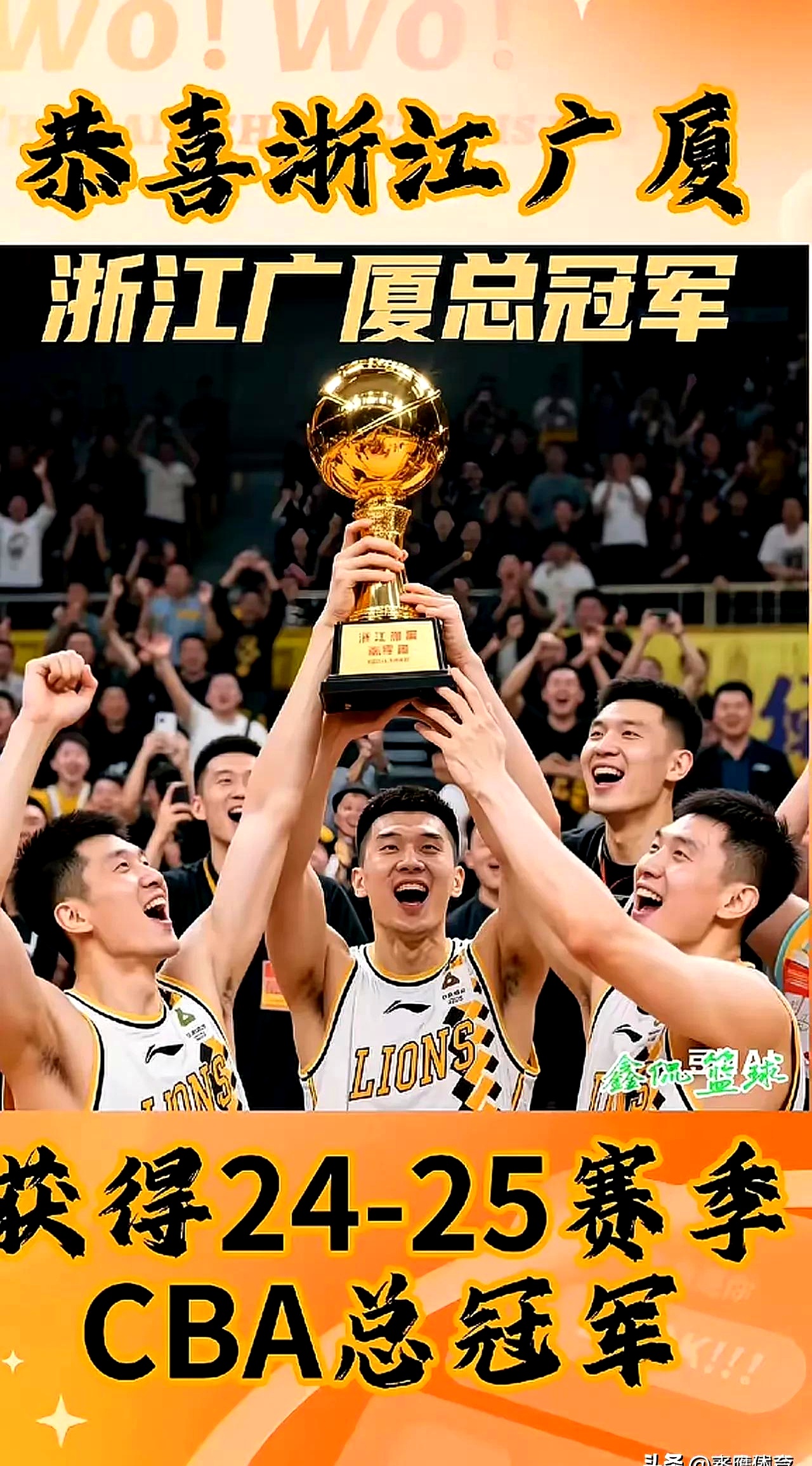 群雄逐鹿！亚洲顶尖球队争夺荣誉的简单介绍