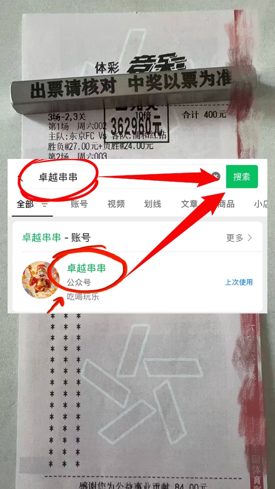 包含里昂队面对赛季重要比赛期望客场取分的词条