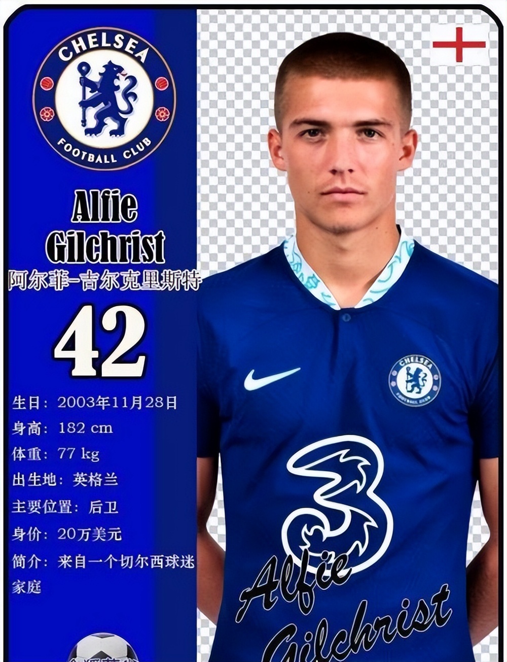 切尔西边锋再次破门,帮助球队晋级的简单介绍 切尔西边锋再次破门,帮助球队晋级的简单介绍