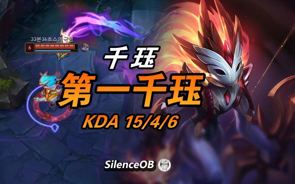 BRO横扫CLG,Ruler一己之力扛起全队 BRO横扫CLG,Ruler一己之力扛起全队